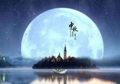 海上生明月，天涯共此時！