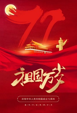 如果生命有顏色，那一定是中國(guó)紅！